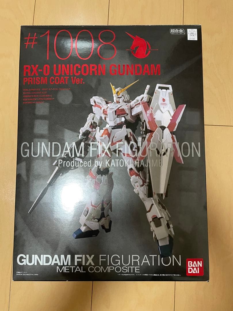 GUNDAM FIX FIGURATION ユニコーンガンダム　プリズムコート