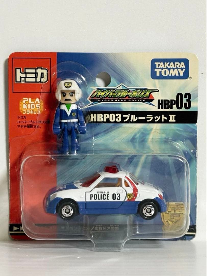 トミカ　(ハイパーシリーズ／マグナムレスキューシリーズ等)未開封11台