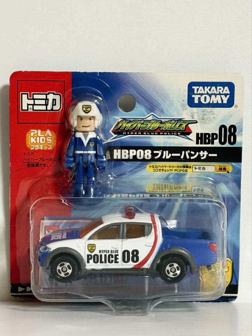 トミカ　(ハイパーシリーズ／マグナムレスキューシリーズ等)未開封11台