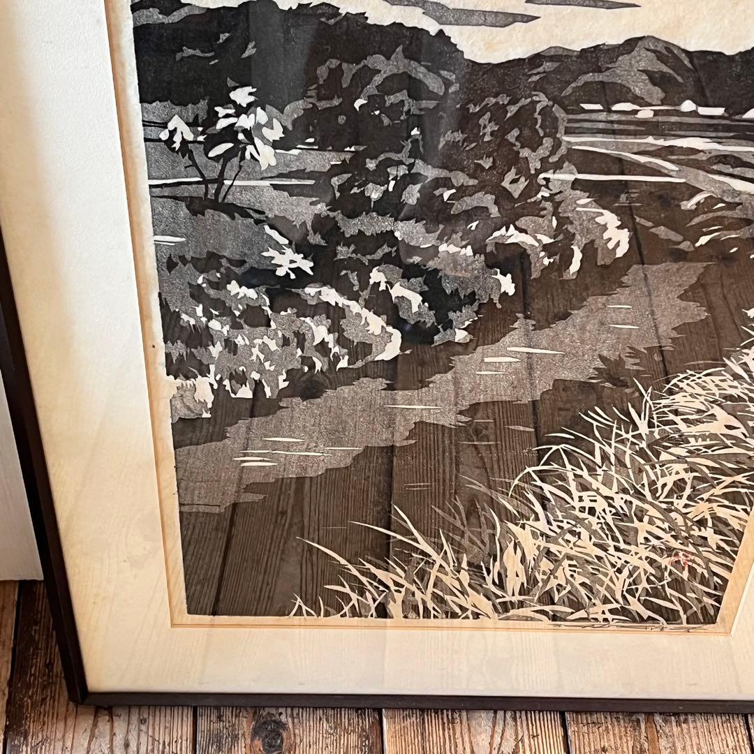 木版画　樹間大山　栃本 重夫 作 額入り 風景画 鳥取　絵画
