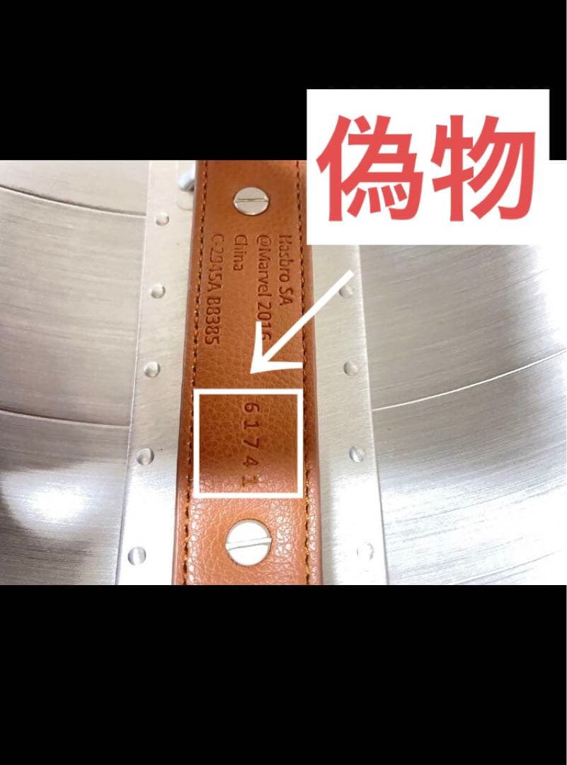 ※偽物に注意　75周年キャプテンアメリカ金属製の盾はほとんどが偽物です。