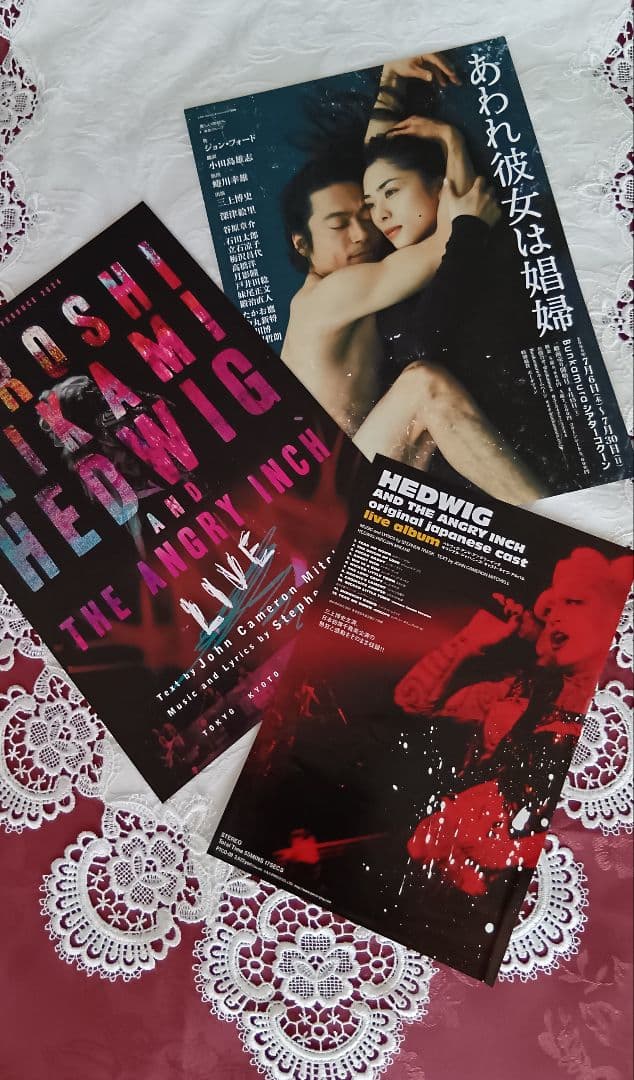 HEDWIG AND THE ANGRY INCH大判ポスター✦フライヤー付き