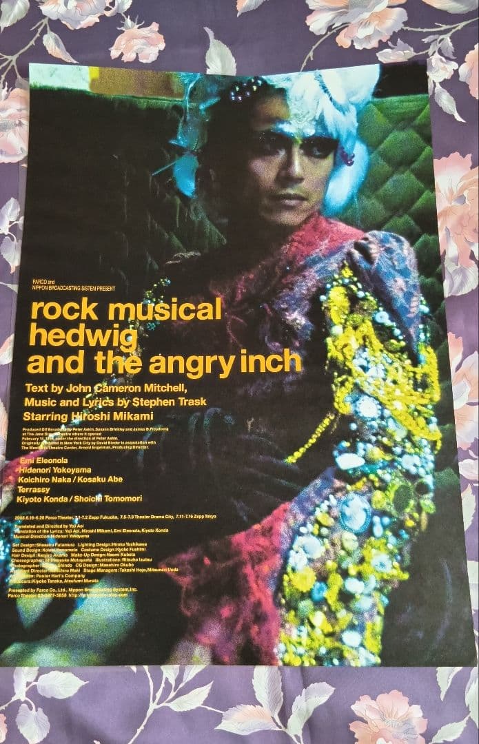 HEDWIG AND THE ANGRY INCH大判ポスター✦フライヤー付き