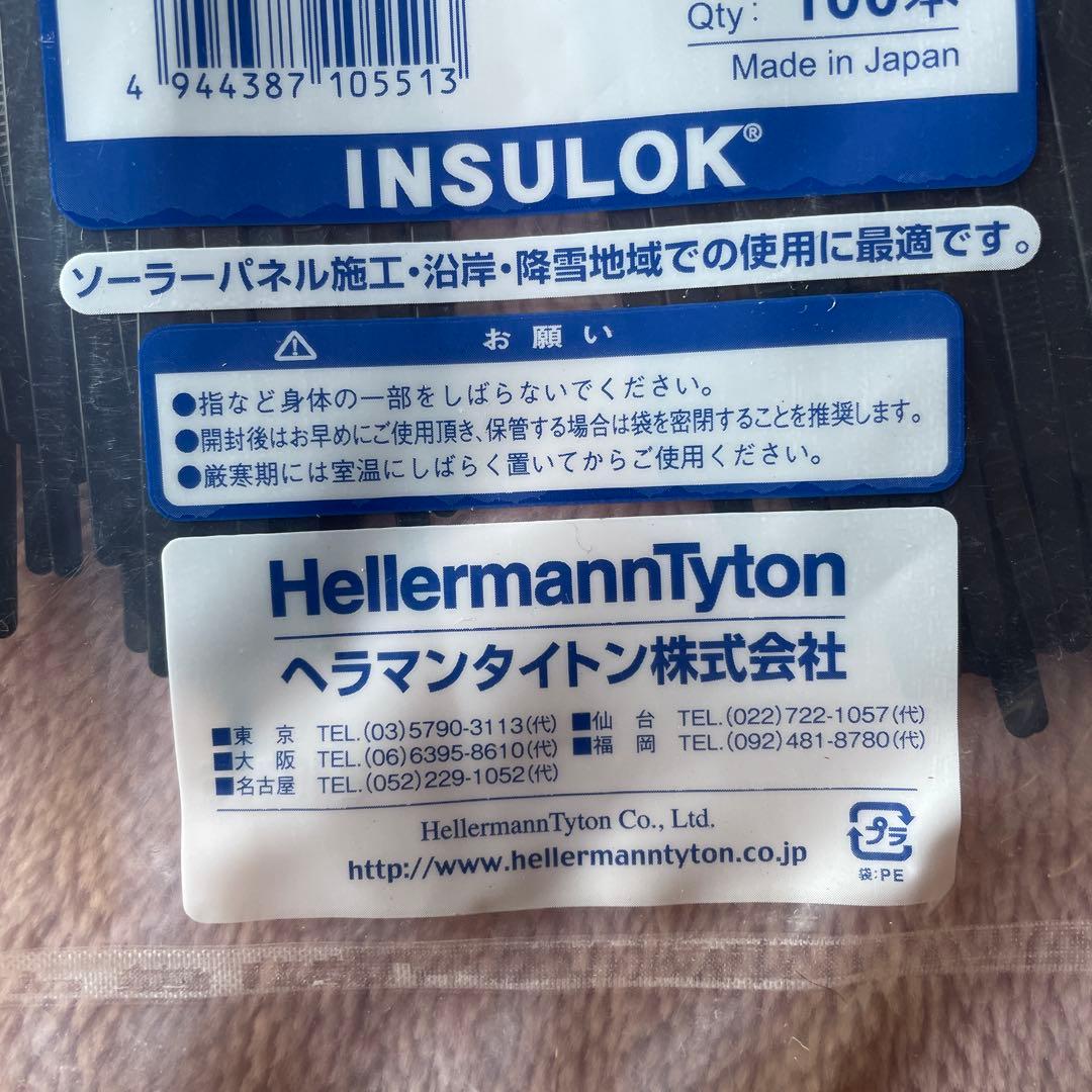太陽光発電 インシュロック ガルバロック GL150 14袋 ヘラマンタイトン