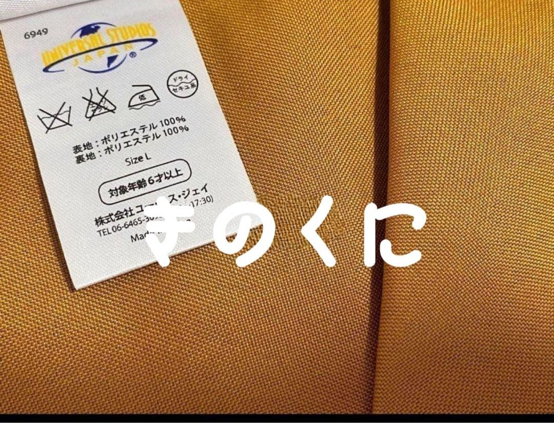 ハッフルパフ ハリーポッター ローブ ネクタイ マフラー