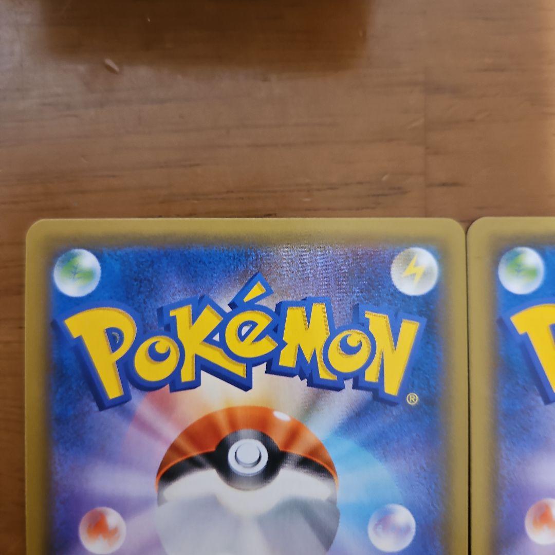 ジャッジマン　SR　4枚　SM