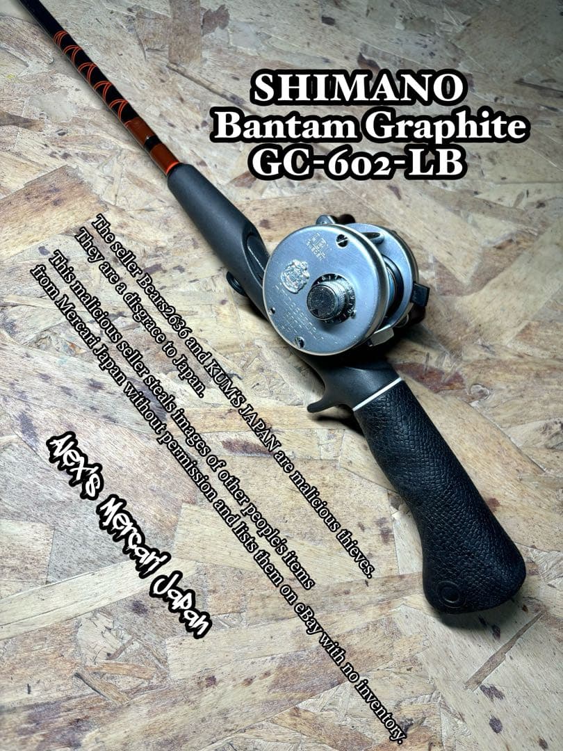 シマノ / バンタムグラファイトGC-602-LB :ブラウン