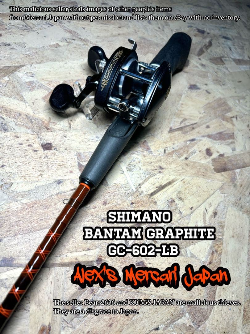 シマノ / バンタムグラファイトGC-602-LB :ブラウン
