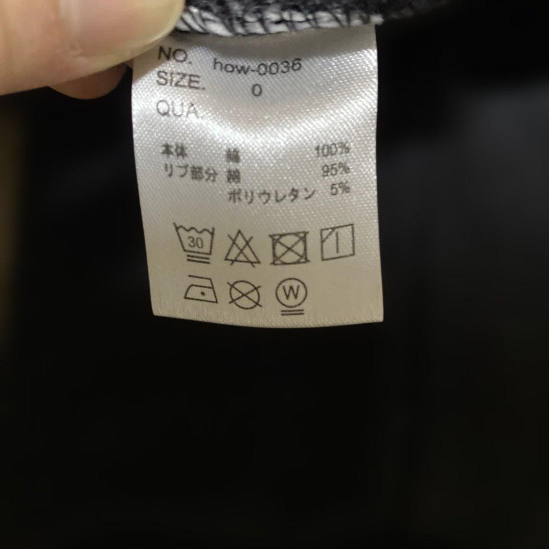 Da-iCE 和田颯　how フーディー