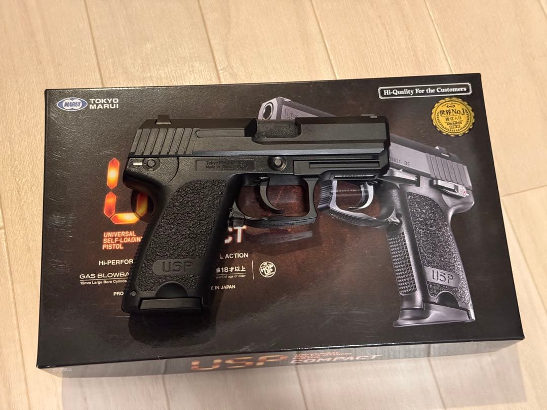 東京マルイ USP コンパクト ガスガン