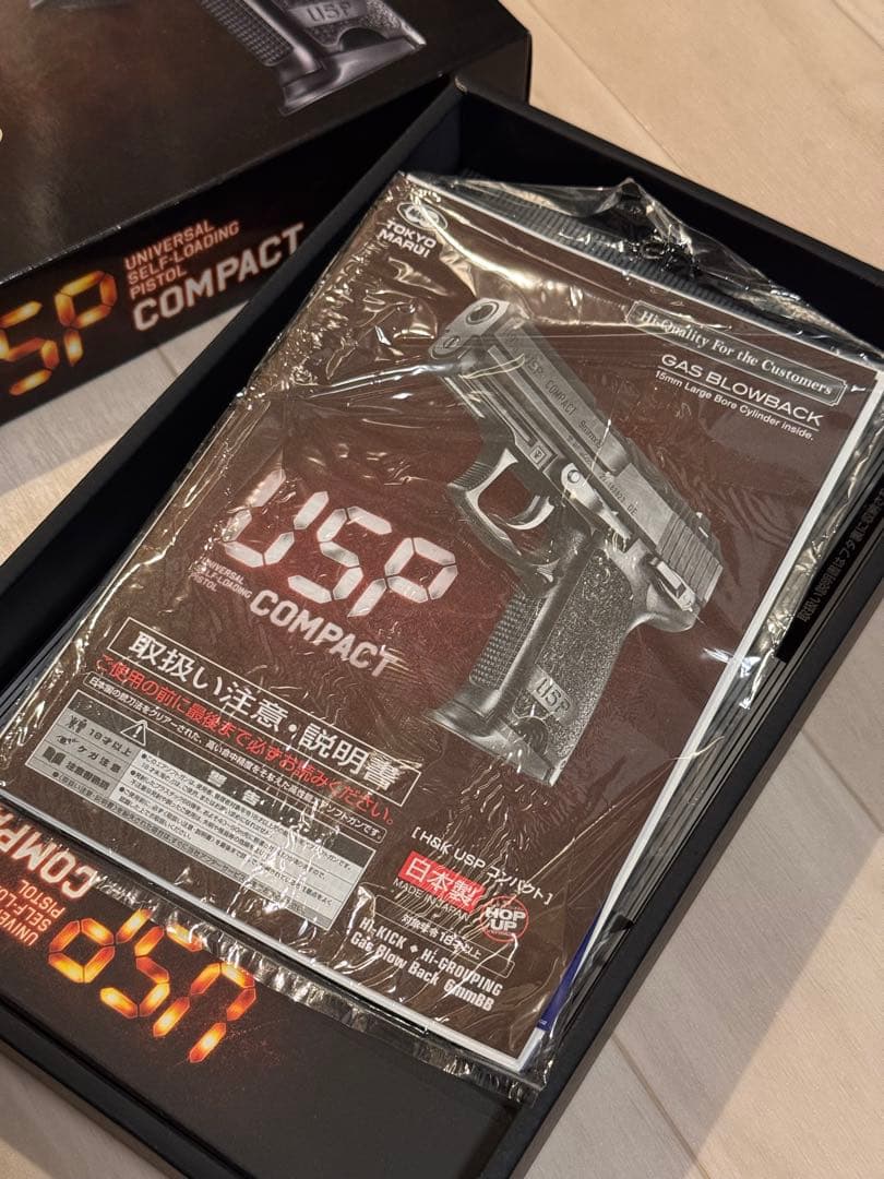 東京マルイ USP コンパクト ガスガン