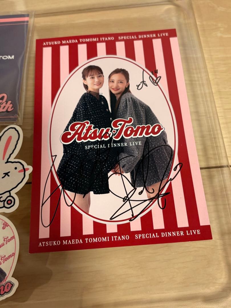 前田敦子・板野友美 直筆サインポストカード ネギ あっちゃんグッズ あつとも