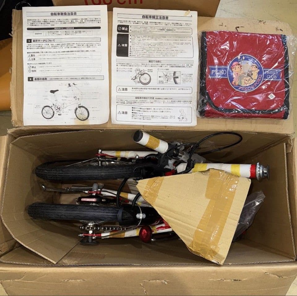 美品　ぺこちゃんサイクル　折りたたみ自転車
