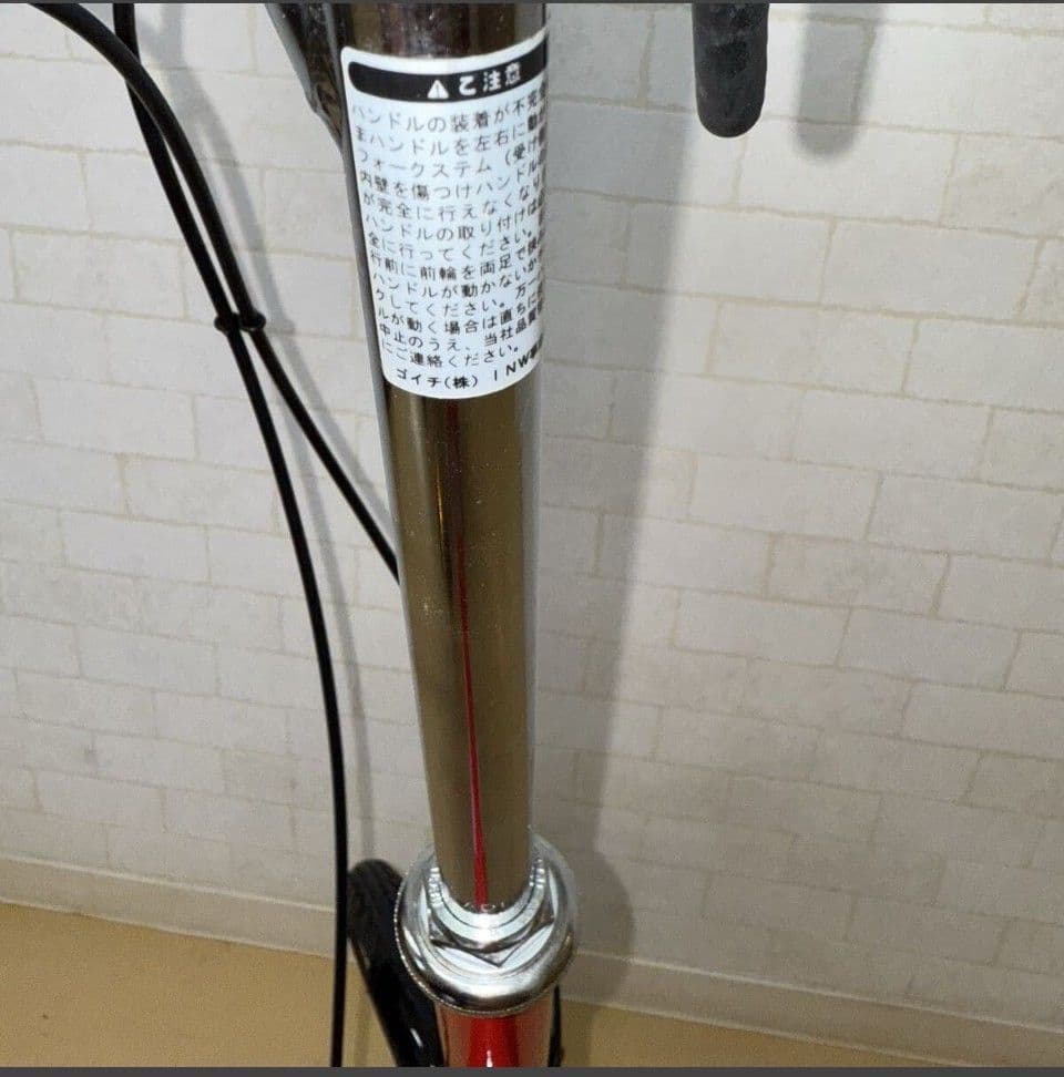 美品　ぺこちゃんサイクル　折りたたみ自転車