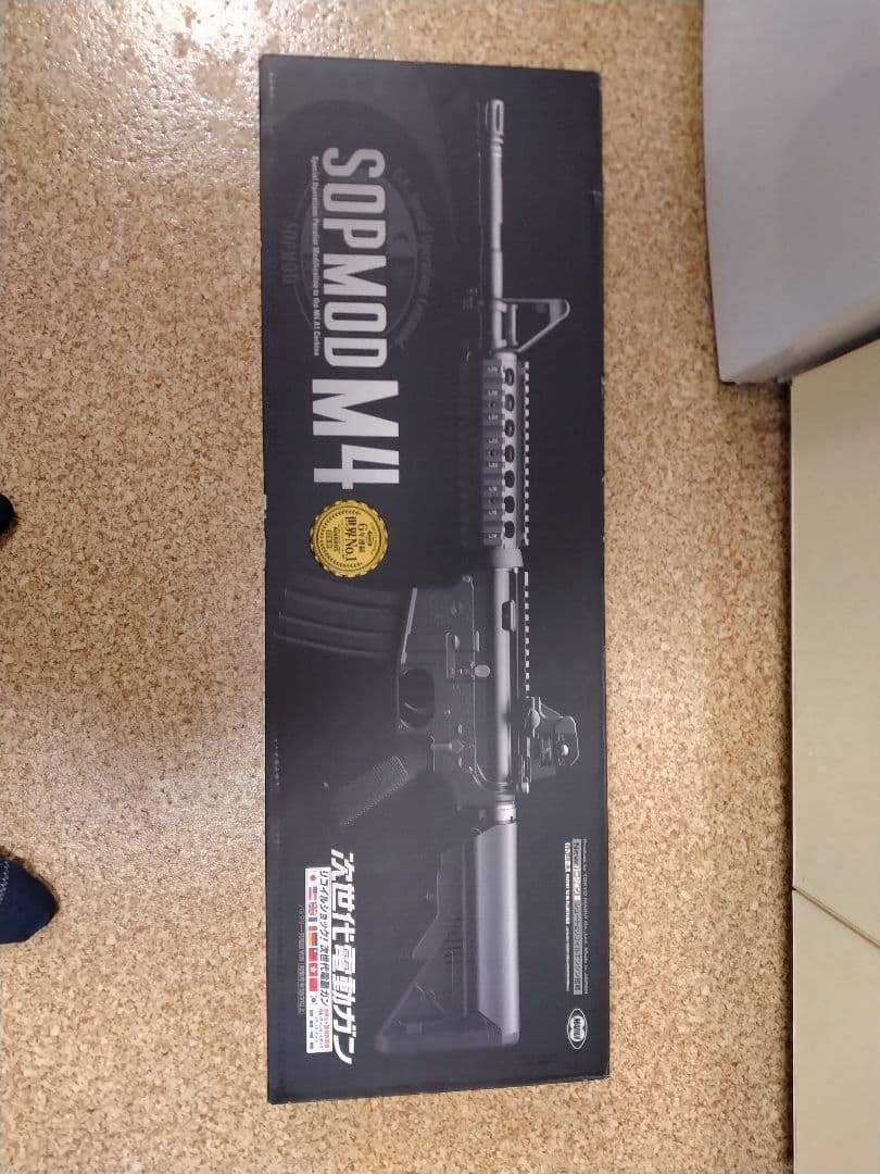 次世代電動ガン SOPMOD M4