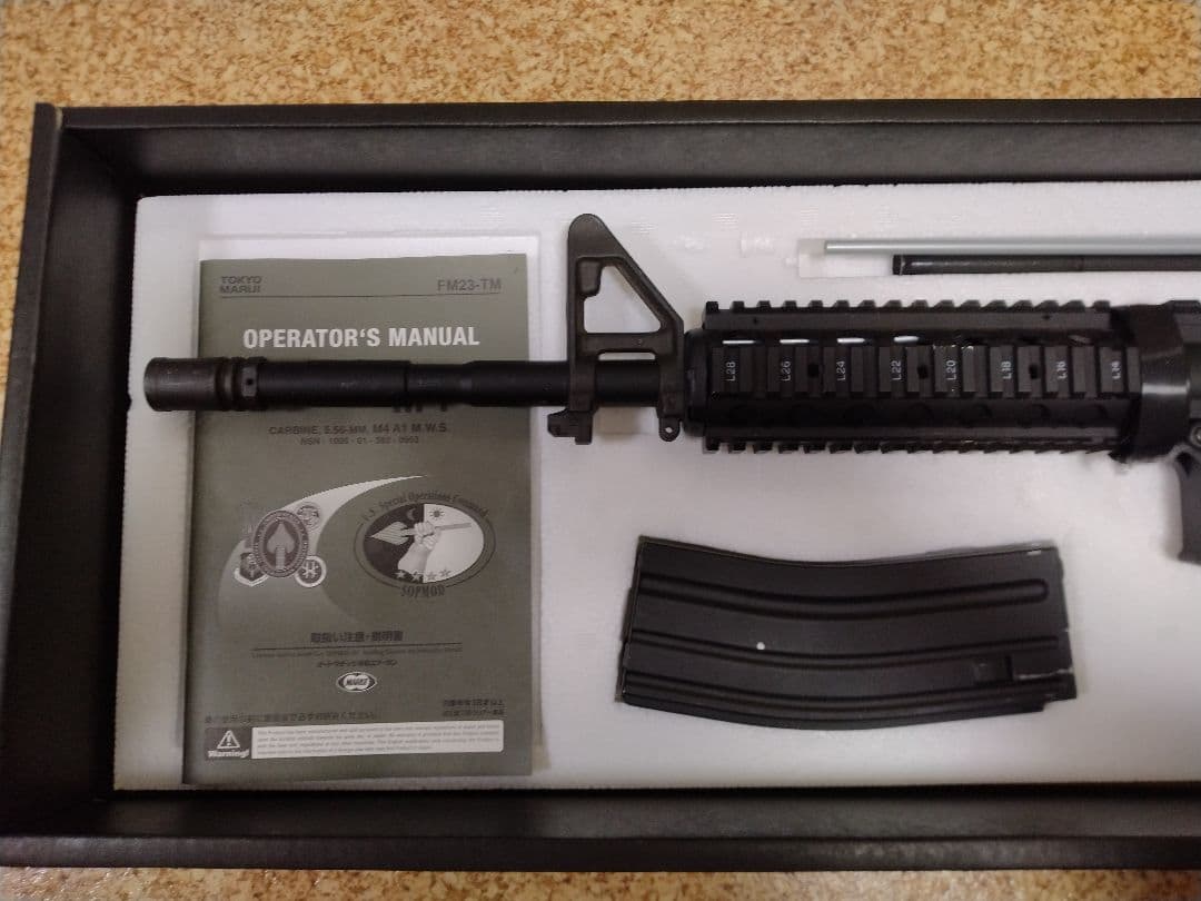 次世代電動ガン SOPMOD M4