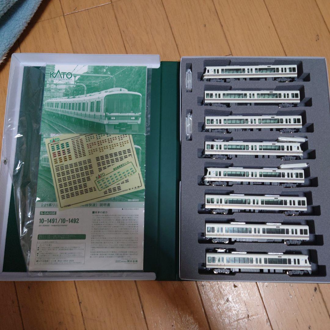 KATO 221系 10-1491 1492 221系8両セット