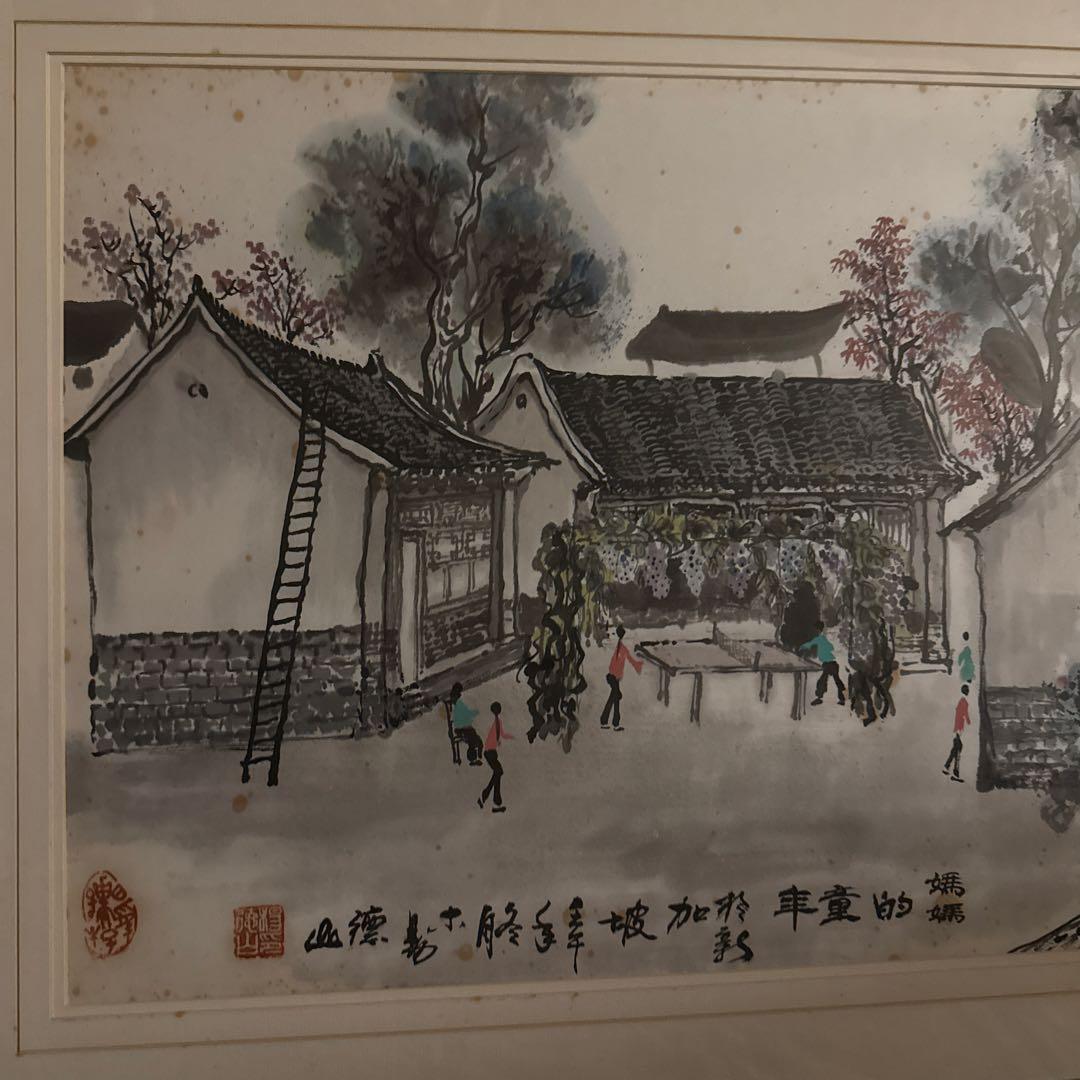 【最終値下げ】中国画壇 中国美術 水墨画