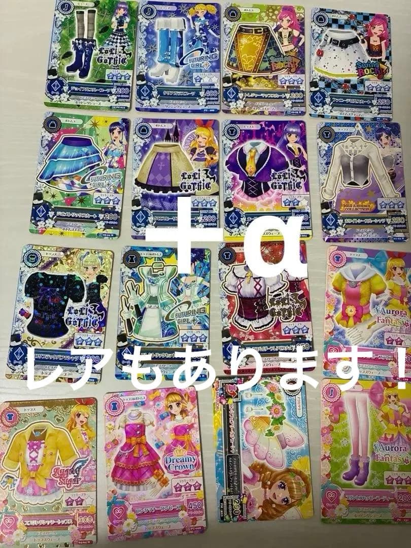 アイカツカード　バラ売り　初期　スターズ　フレンズ　アイカツ！　まとめ売り