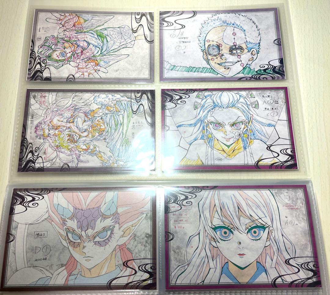 鬼滅の刃 ufotabledining おすそ分けポストカード 立志編~106枚