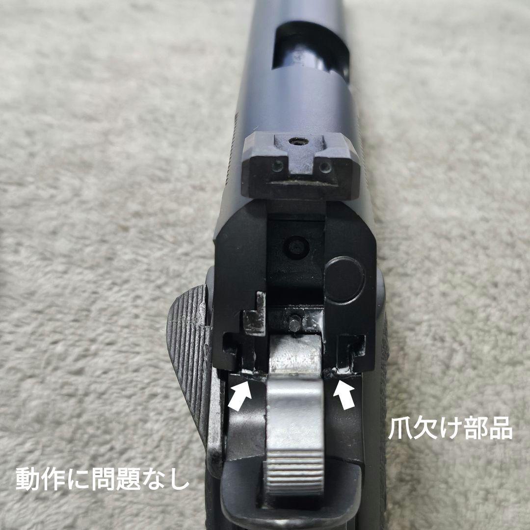 新日本模型 WA提供マグナ 純正ガスブロ FBI CUSTOM ブラック