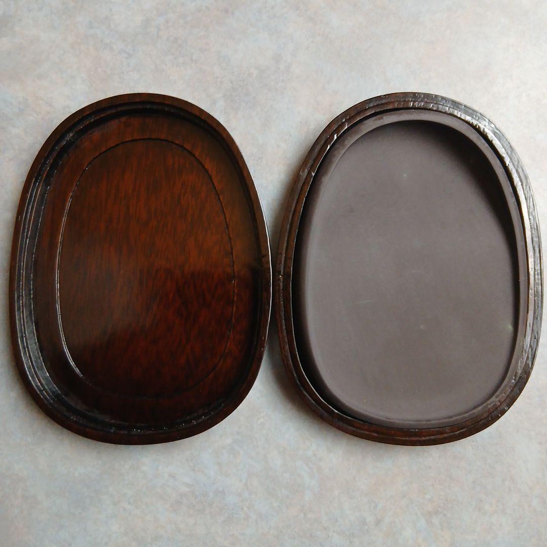 端渓硯 上麻子坑 楕円型 6吋