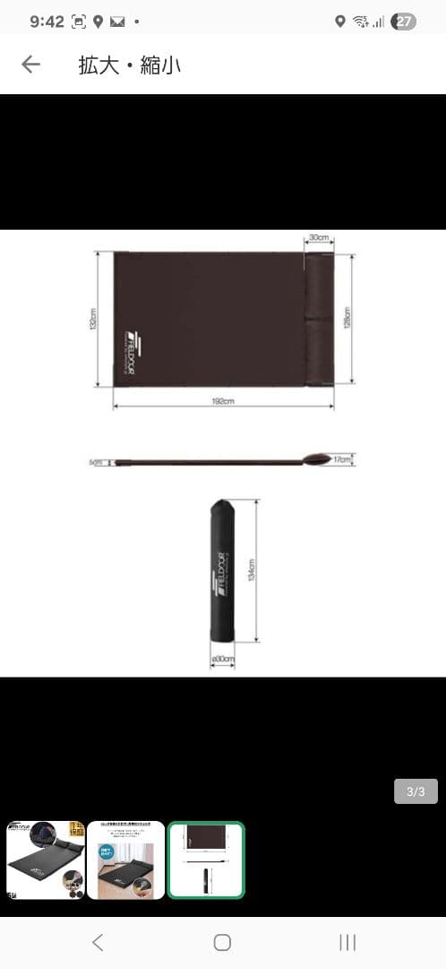 キャンプセット 12点 直接受け取り限定 埼玉県八潮市