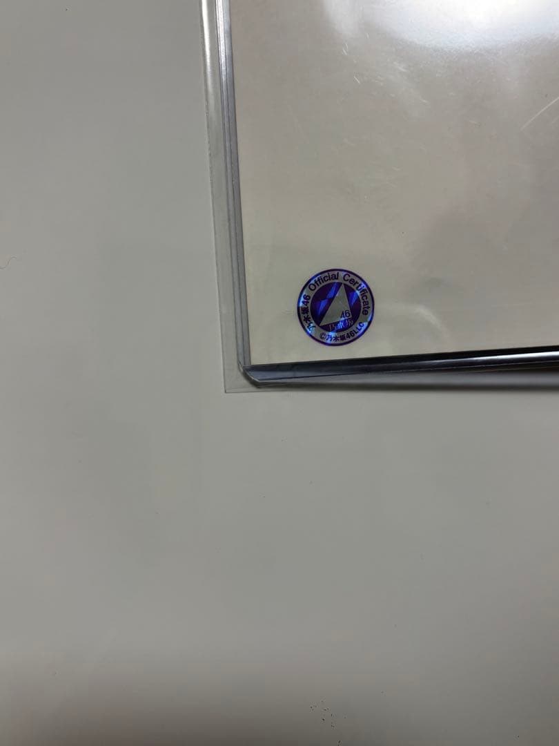 西野七瀬直筆サイン　逃げ水