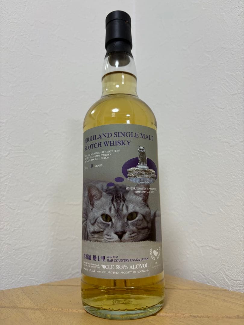 【国内138本限定】ルーアックモア 2009 10年