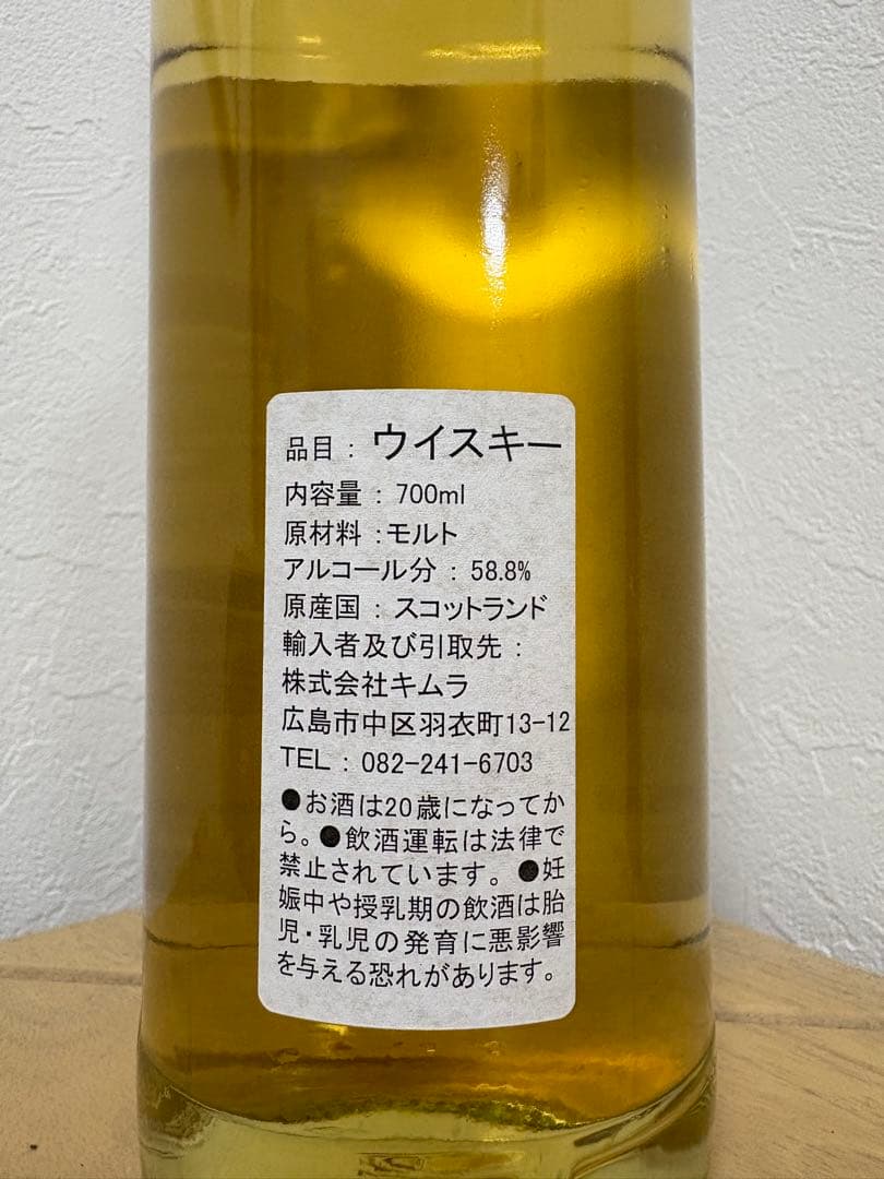 【国内138本限定】ルーアックモア 2009 10年