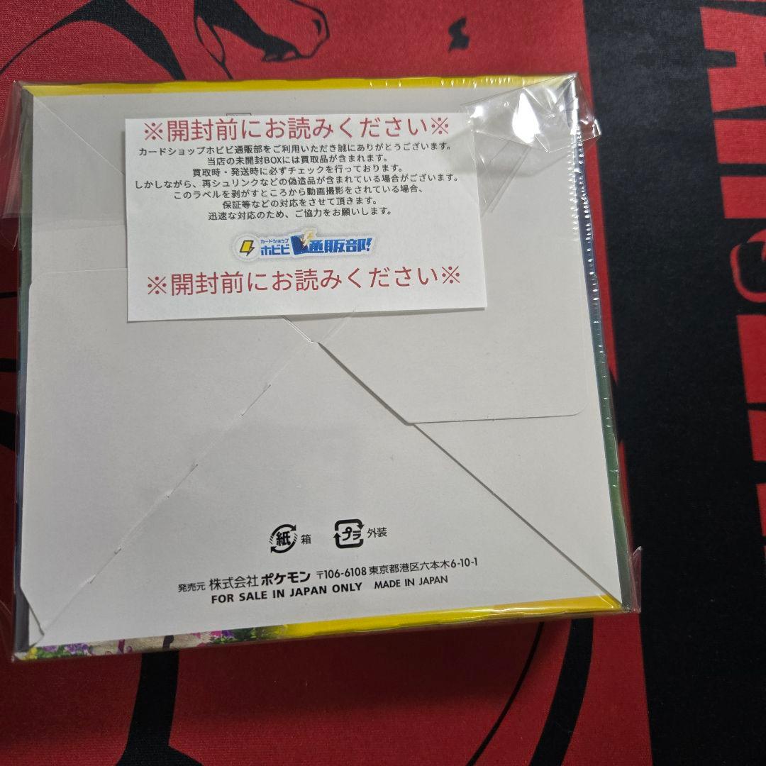 イーブイヒーローズ BOX　未開封シュリンク付き