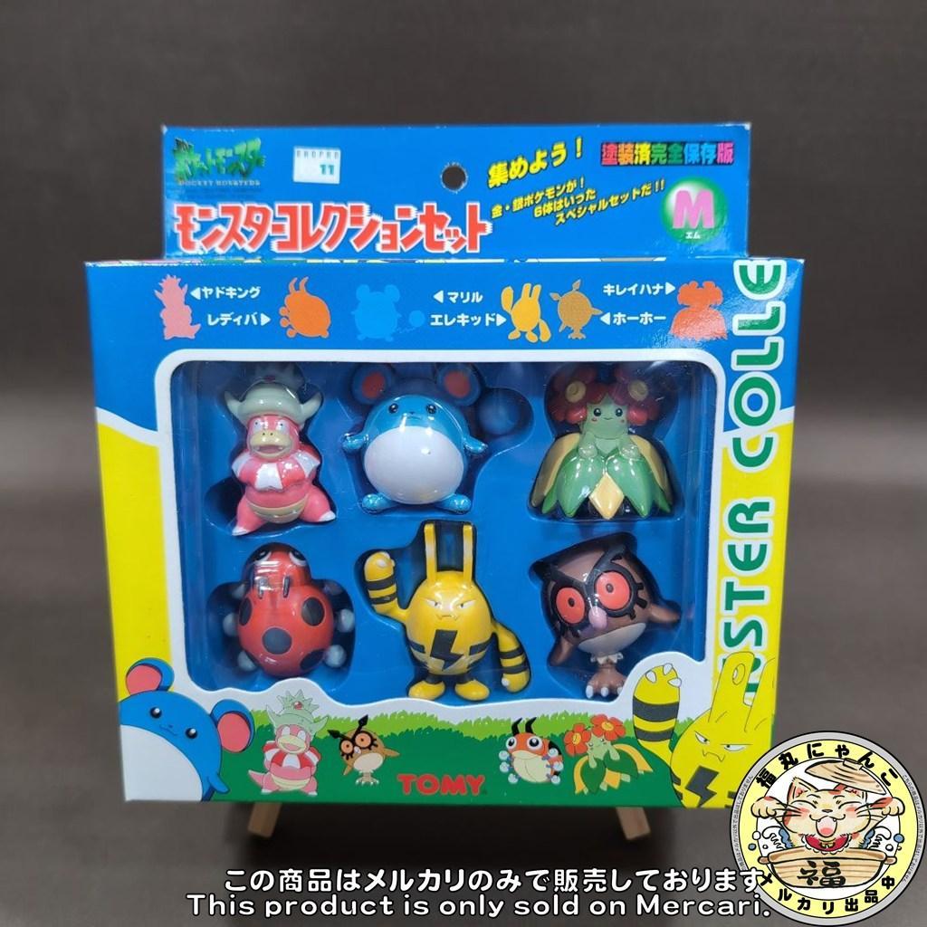 【未開封品】モンスターコレクションセットM(6体セット) 「ポケットモンスター」