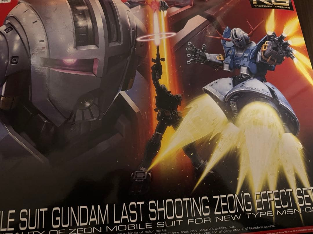 RG 1/144 機動戦士ガンダム　 MSN-02 ジオング エフェクトセット