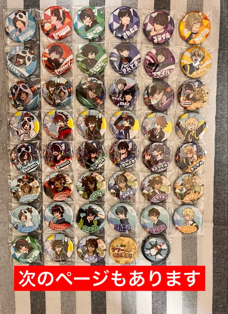 ワイテルズ タワーばらばら大作戦 まとめ売り