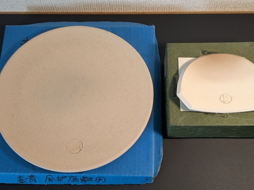 真塗眉土風炉桂窯寄神崇白造　笹爪五徳　加藤忠三朗　風炉セット　おまけ付き