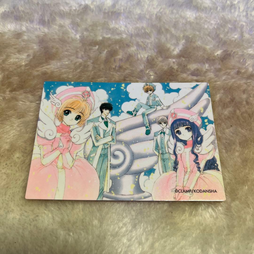 希少❣️カードキャプターさくらクロウカード編 トレーディングカード12枚セット