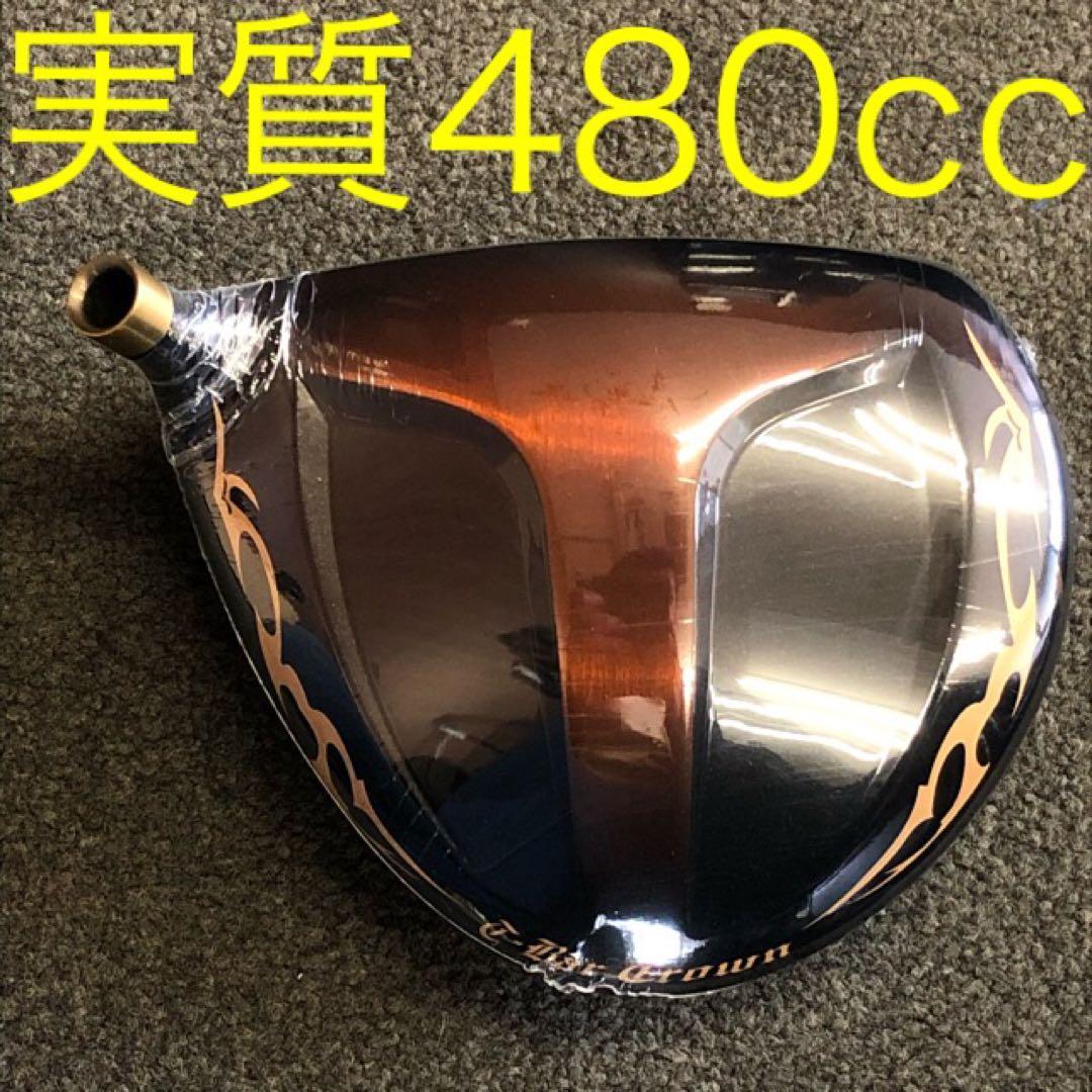 新品★ワークスゴルフワイルドマキシマックス世界最薄超高反発激飛びUSTマミヤ仕様