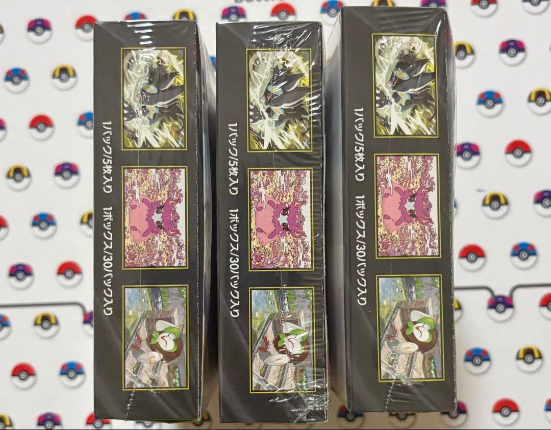 【新品未開封】ムニキスゼロ3BOX