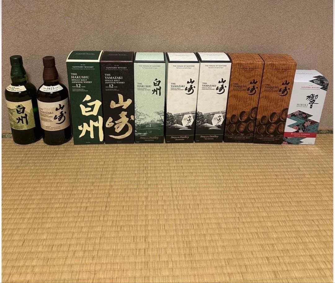 サントリー　山崎リミテッド　山﨑　白州　響　2023 2024 12年