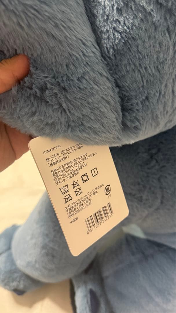 ディズニー スティッチ 特大 ぬいぐるみ BIGサイズ コストコ COSTCO