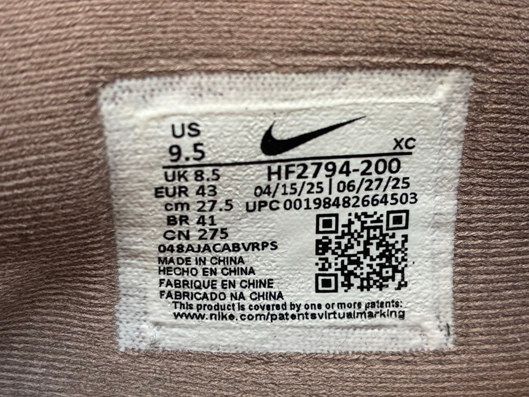 シューズ(男性用) Nike JA 3 EP 9.5 Mink Brown/Pink Foam