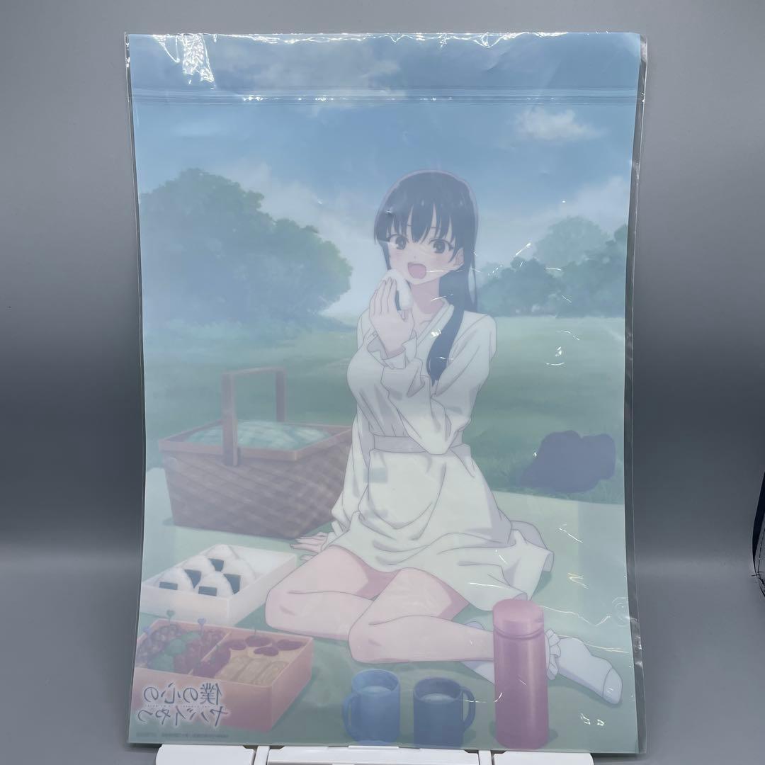 非売品 僕の心のヤバイやつ キャラファイングラフ