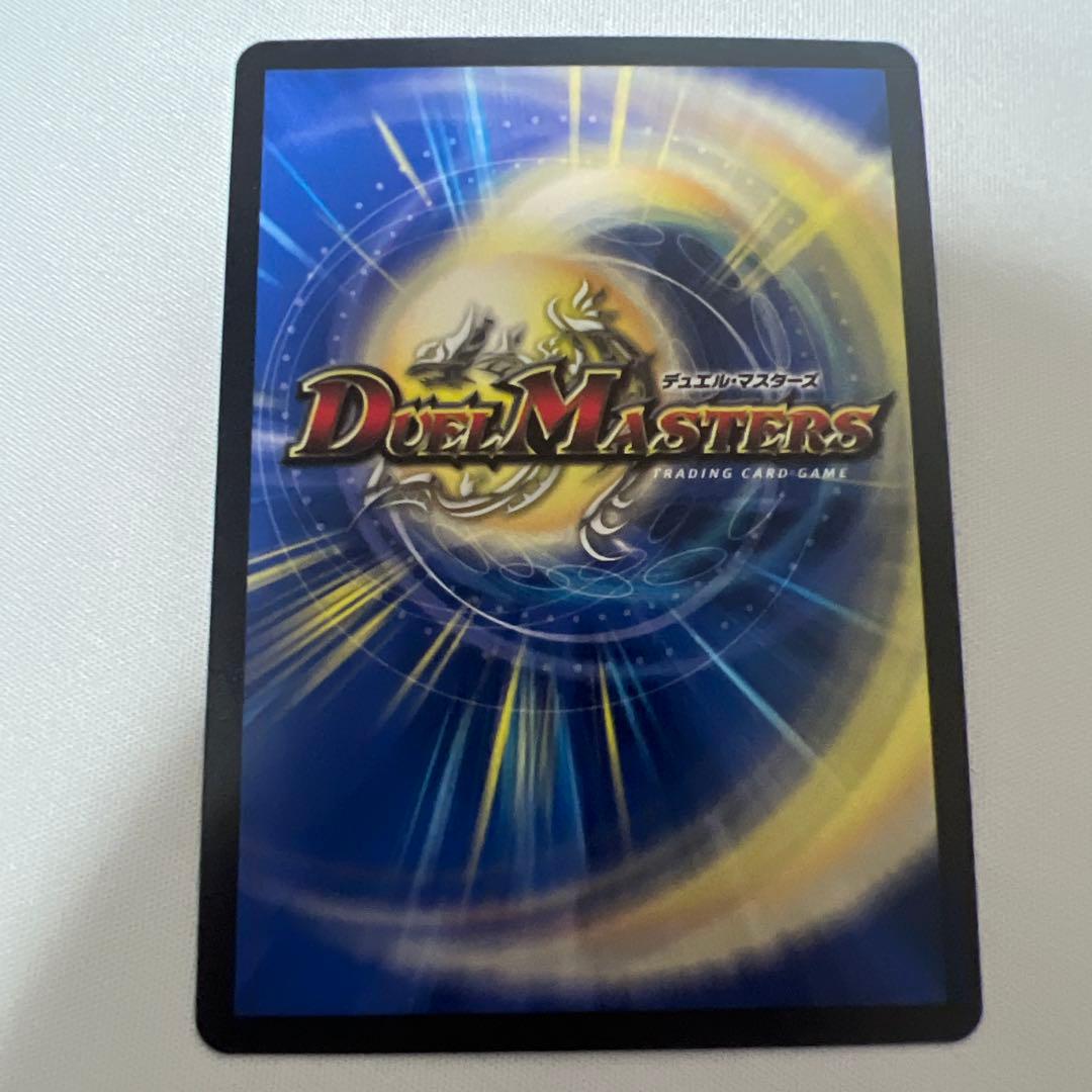 モ*ク様 デュエマ　「修羅」の頂VANベートーベン　プロモ