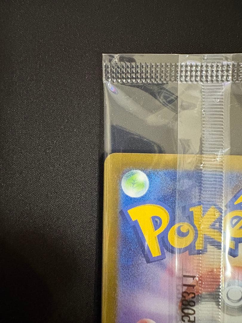 ビクティニ BWR プロモ 288/SV-P 争奪戦