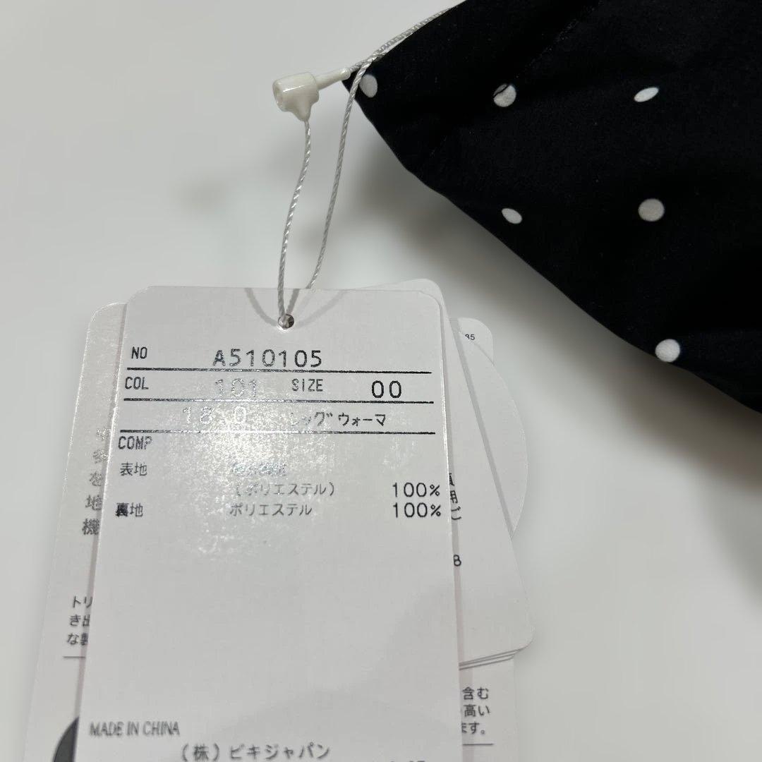 新品❤️アルチビオ❤️レッグウォーマー