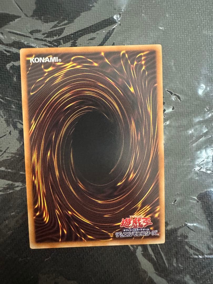 遊戯王　ガーデンローズメイデン　プリズマ　絵違い　プリシク