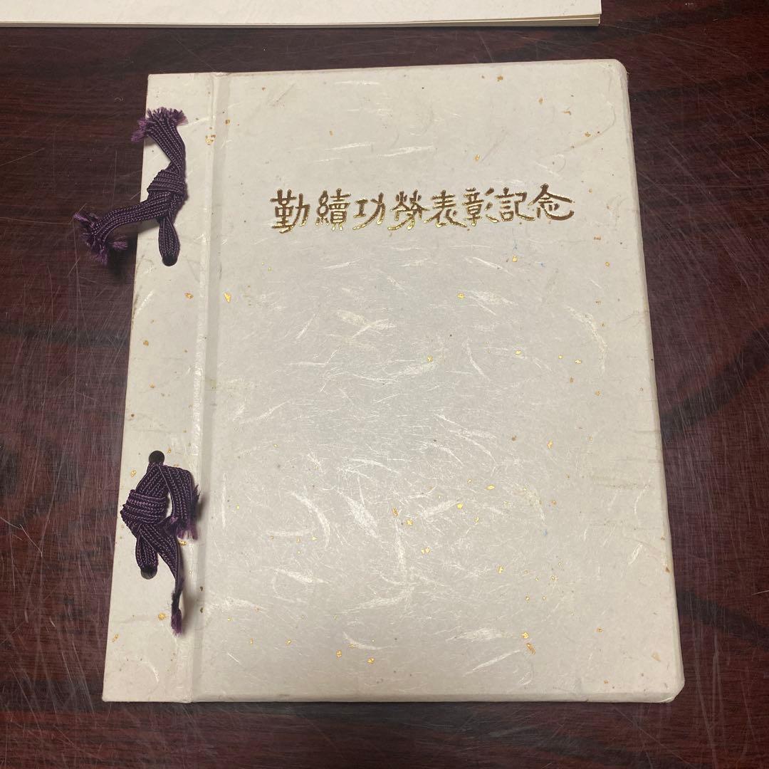 さよなら鉄道郵便日付印集