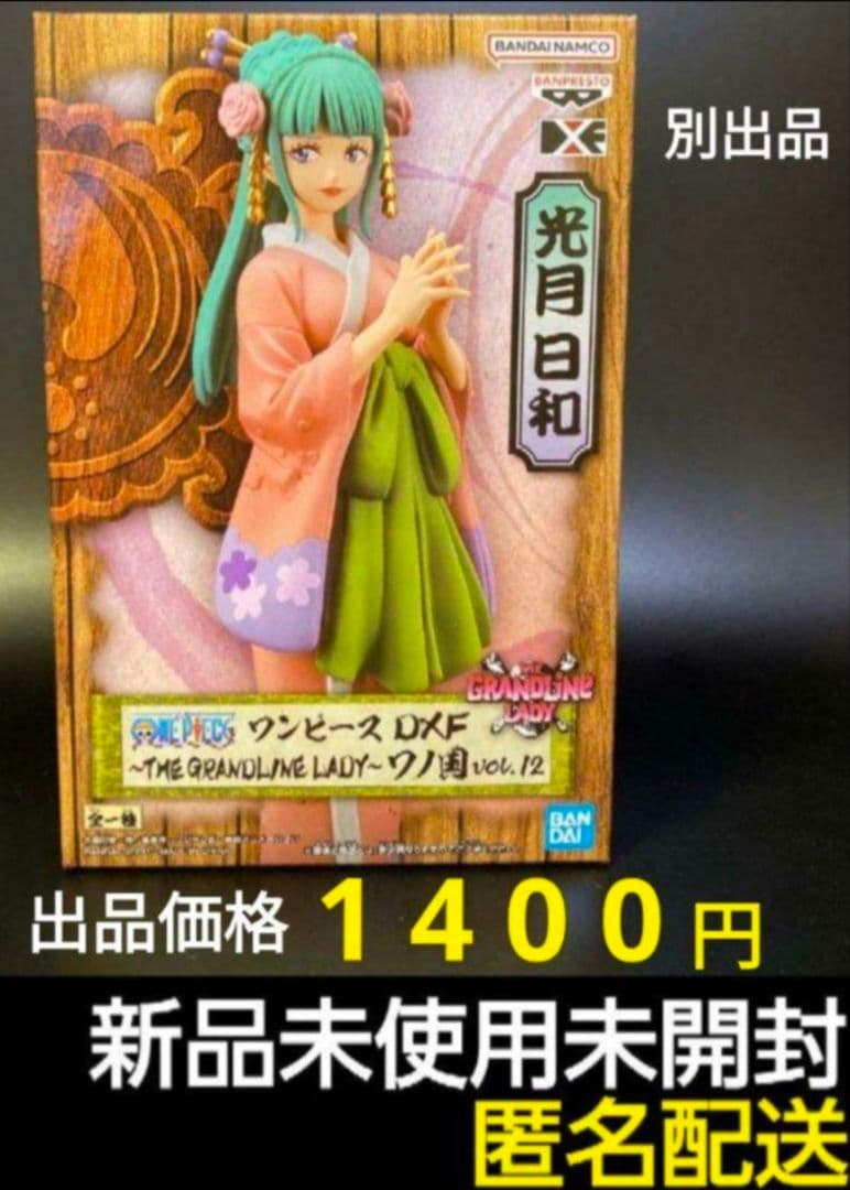 ワンピース　ワールドコレクタブルフィギュア　ログストーリーズ　ルフィ　ナミ　他③