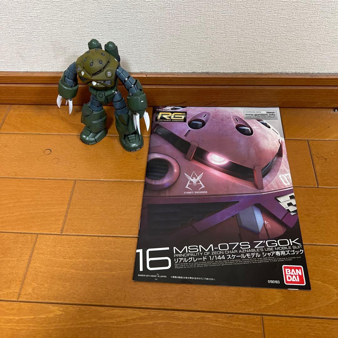 RG ズゴック完成品　ジャンク品