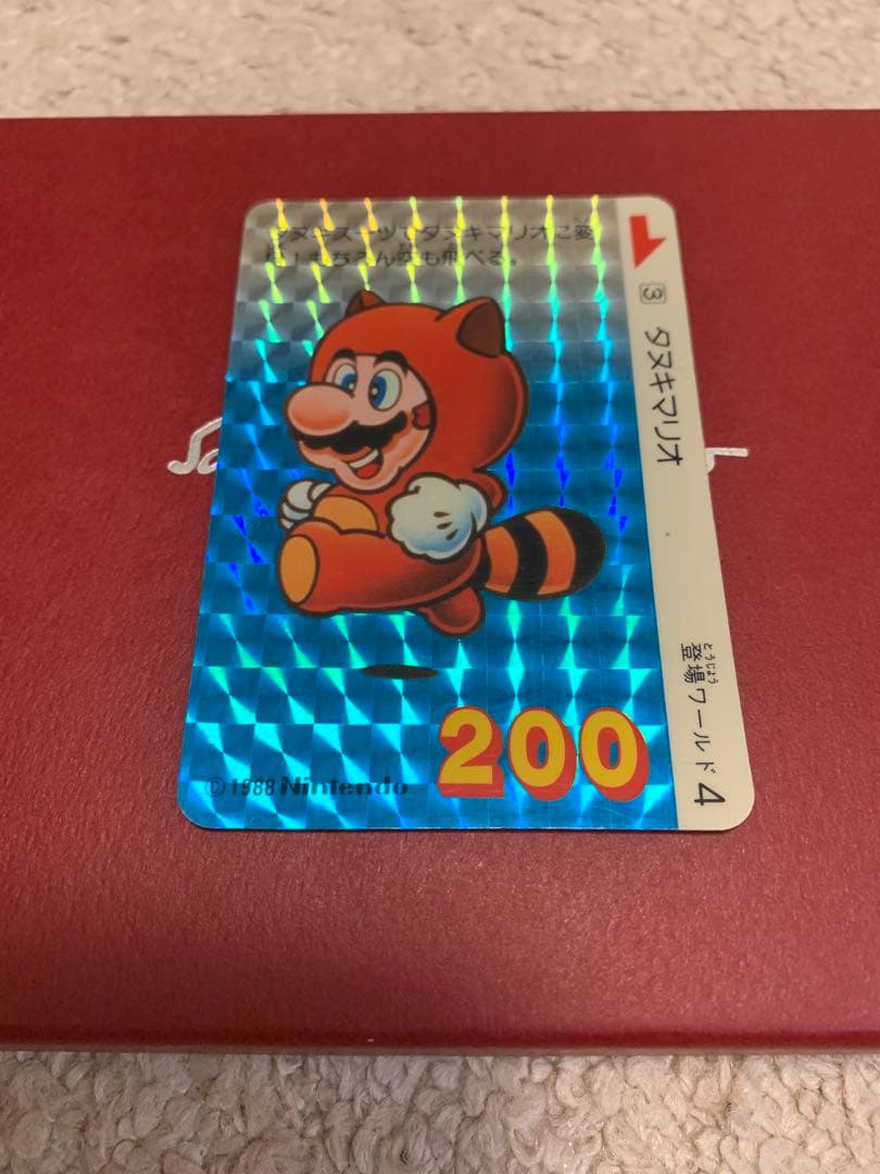 スーパーマリオ3 カードダス